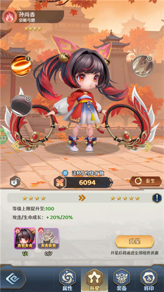格斗三国志折