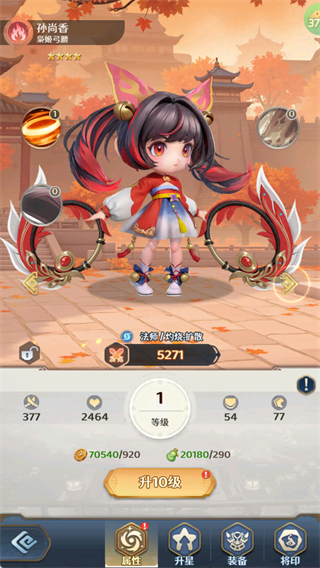 格斗三国志折