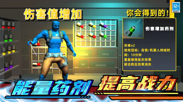 全面模拟战争