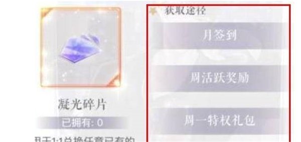 恋与制作人免费安装  正版
