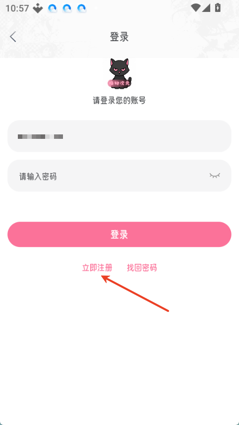 喵物次元动漫免费版