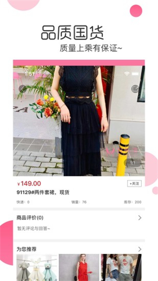 白秋洁截图0