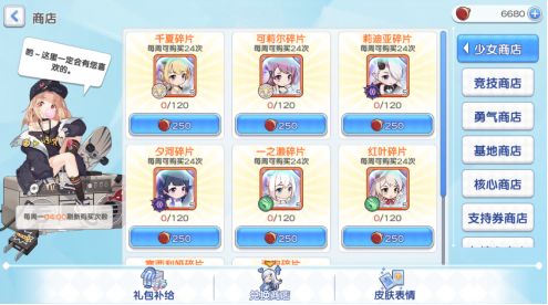 冒险小分队游戏最新版