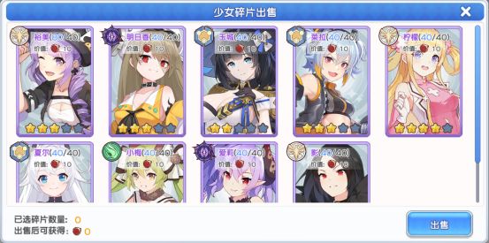 冒险小分队游戏最新版