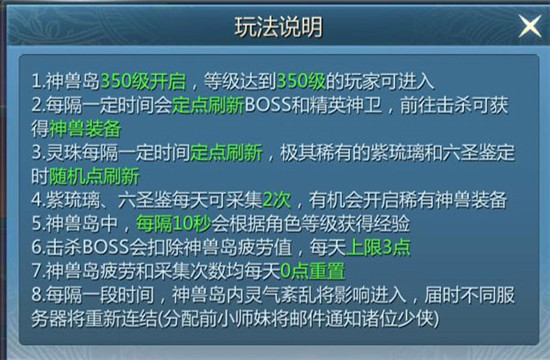 九灵神域  安卓版