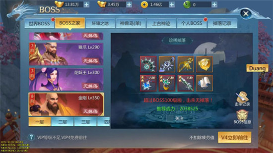 九灵神域  安卓版