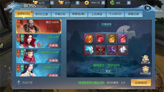 九灵神域  安卓版