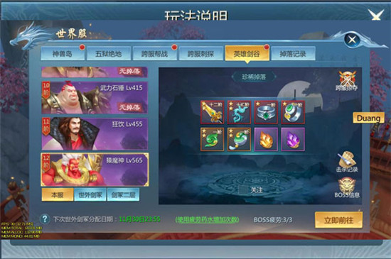 九灵神域  安卓版