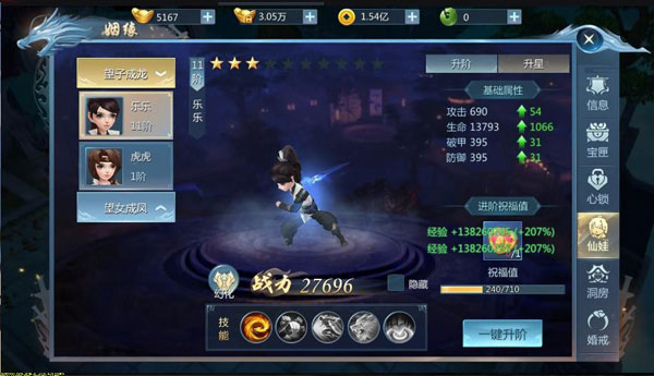 九灵神域  安卓版