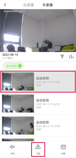 小鹤看家