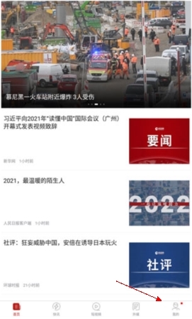 环球TIME