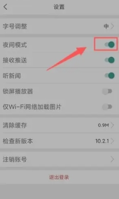 环球TIME