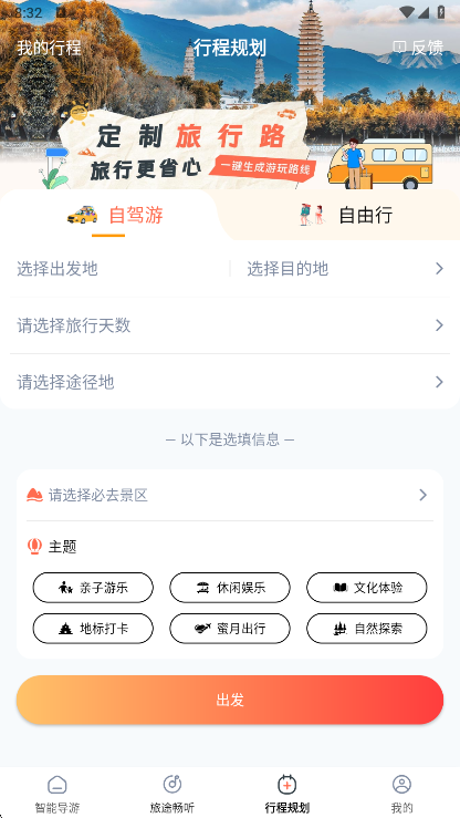 西游兔最新版