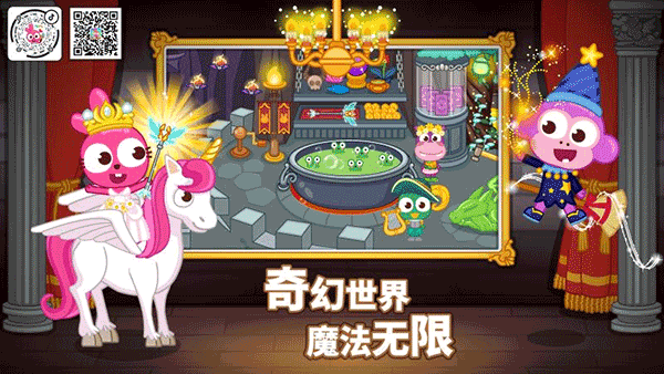 泡泡小镇城堡截图3
