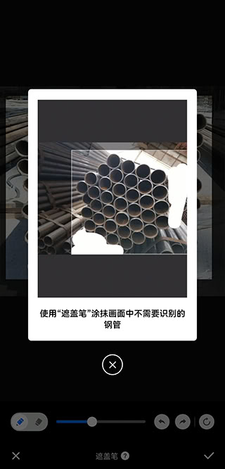数钢管