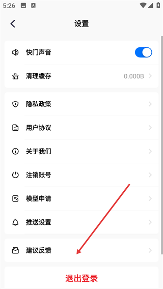 数钢管