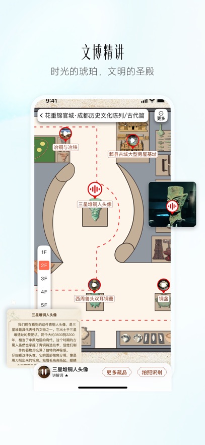 西游兔最新版截图3