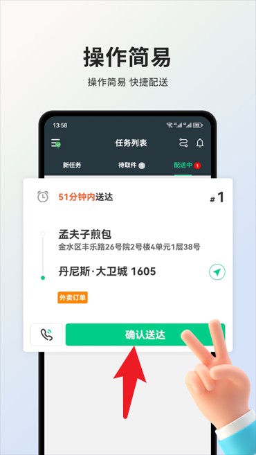 小羚骑士中文版