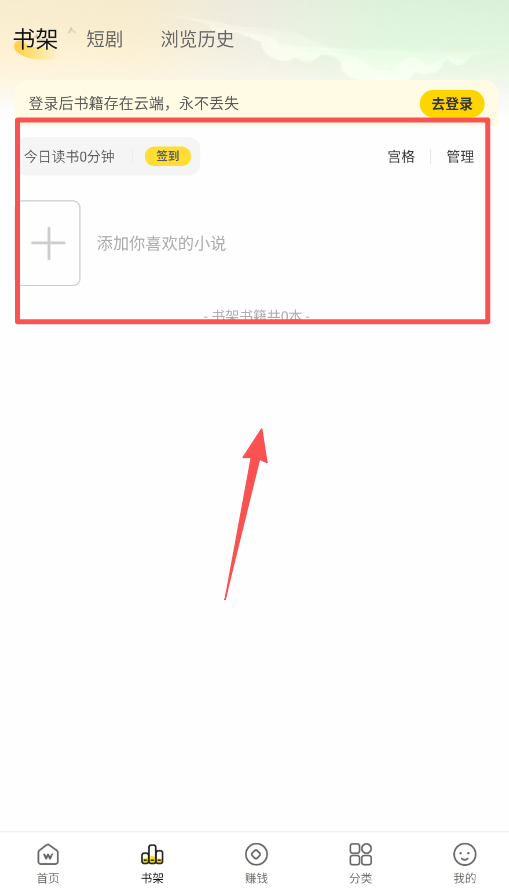 豌豆免费小说