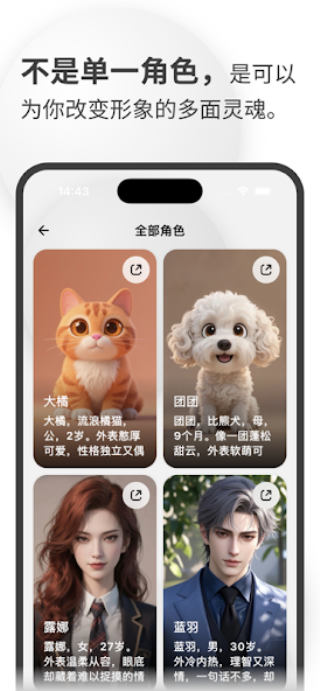 飞流AI截图0