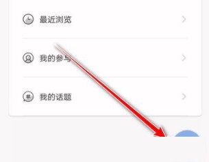 句子控安卓版