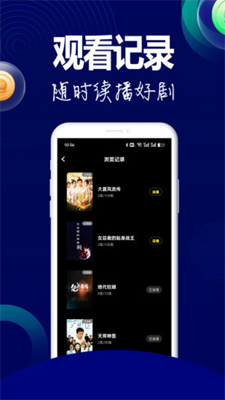 阅瞬圈截图1