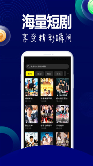 阅瞬圈截图2