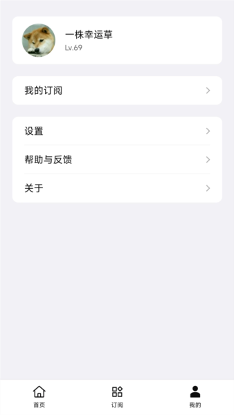 要知