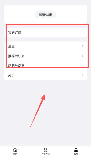 要知