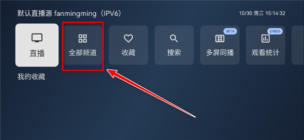 天光云影TV电视版