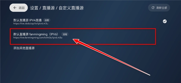 天光云影TV电视版
