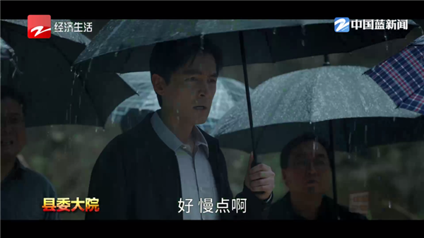 天光云影TV电视版