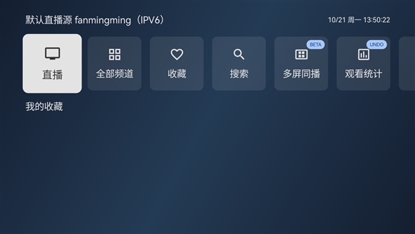 天光云影TV电视版截图3