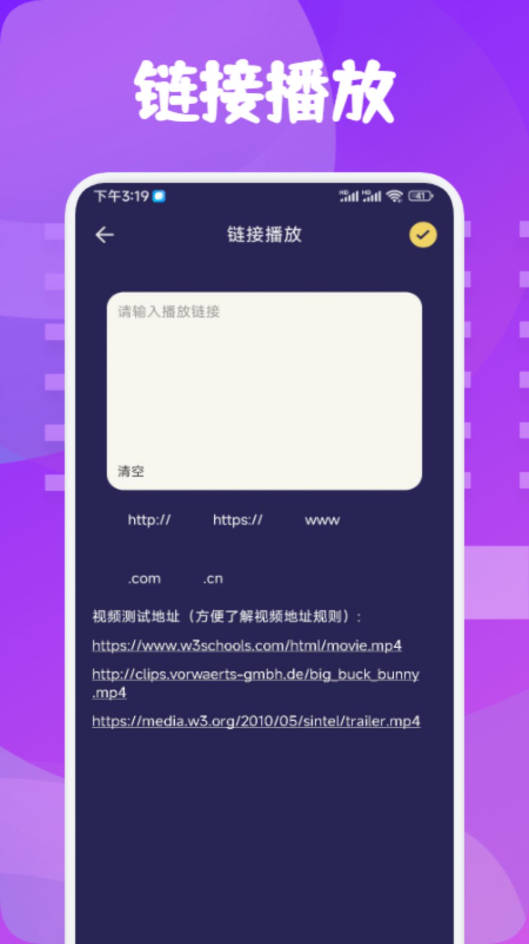 千寻影视投屏截图0