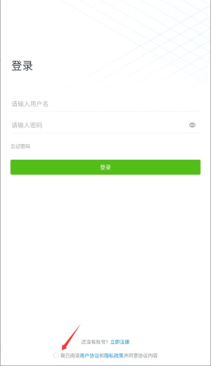 随访易