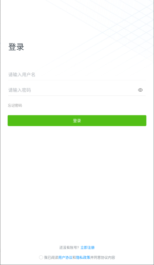 随访易
