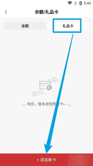洋码头