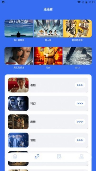 千寻影视投屏