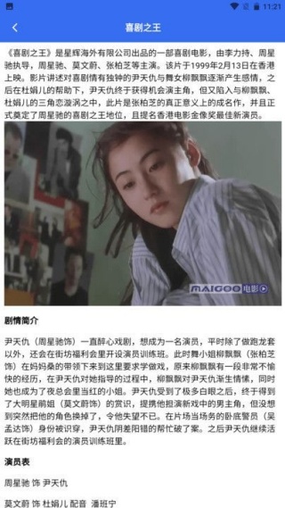 千寻影视投屏