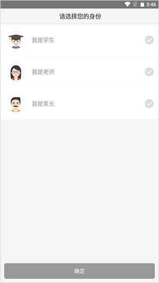 楚智教最新版