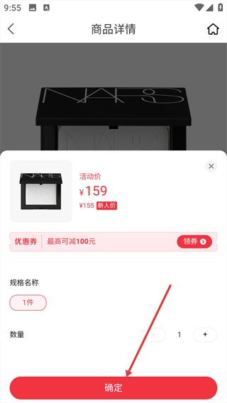 洋码头
