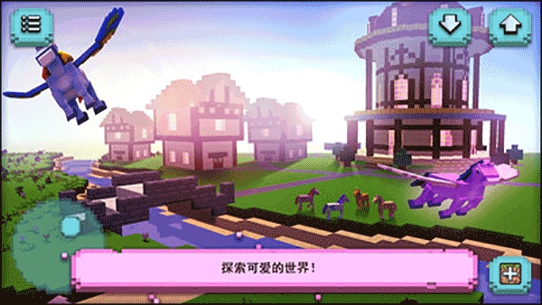 小小的小马城镇截图0