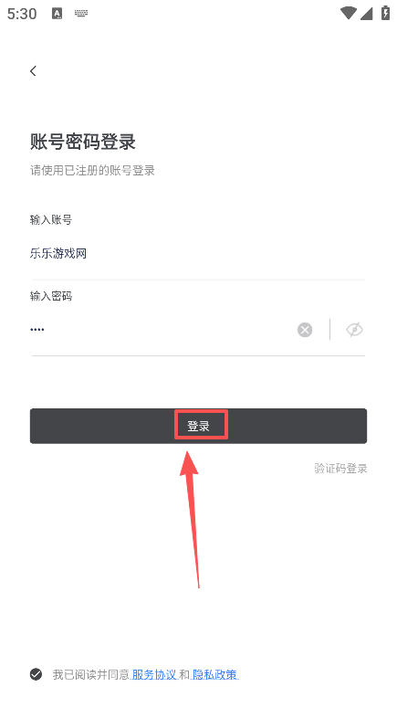 秘塔写作猫免费  最新版