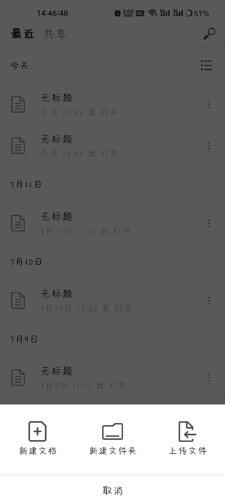 秘塔写作猫免费  最新版