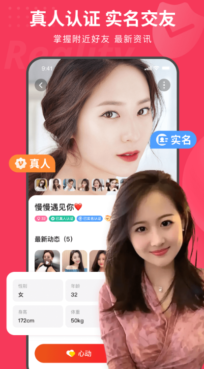 织梦截图1