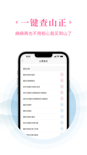 汉服荟截图2