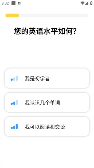 Simpler英语安卓版