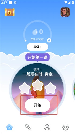 Simpler英语安卓版
