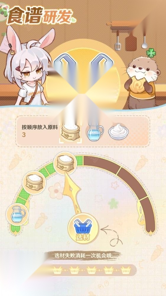 解忧小食光2026