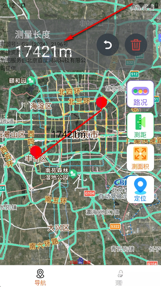 核意面速速实时导航